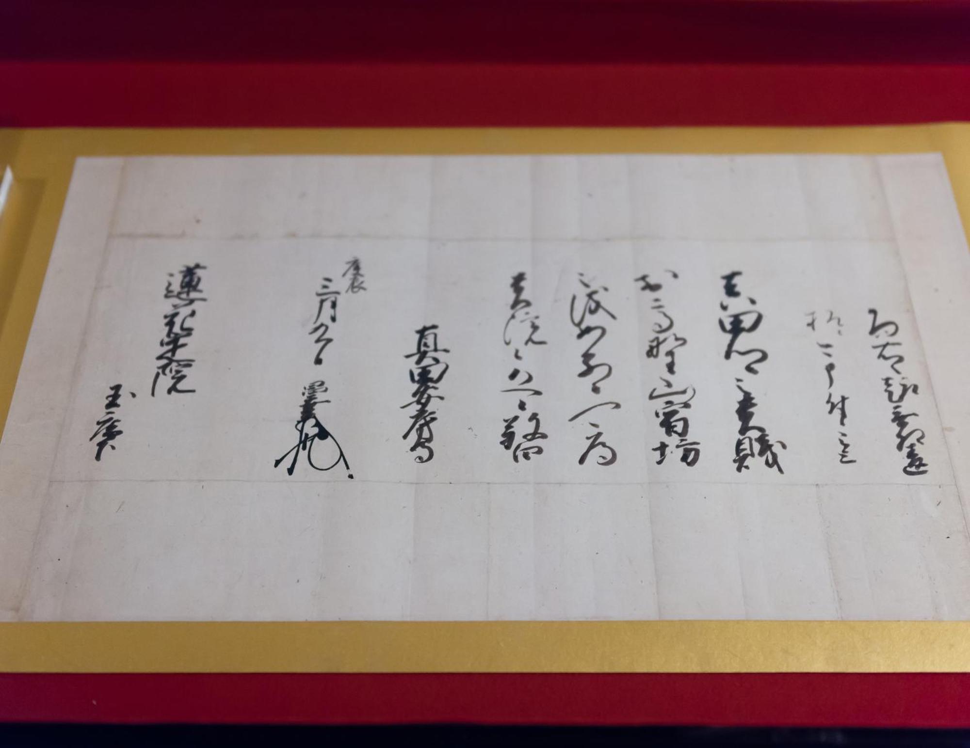 Koyasan Sanadabo Rengejoin 호텔 외부 사진
